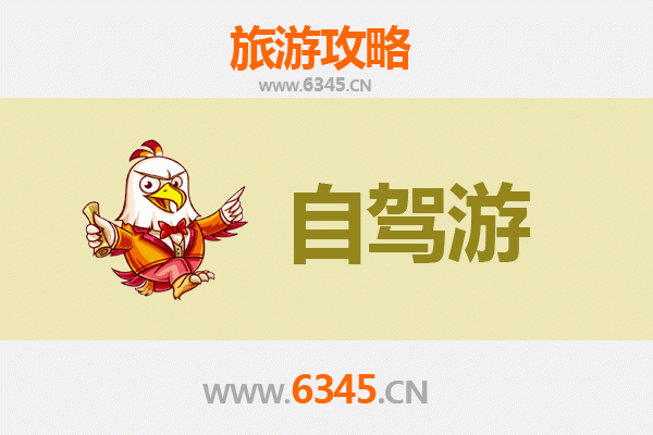 山西长治沁县自驾游全攻略：探索黄土高原上的隐秘水城