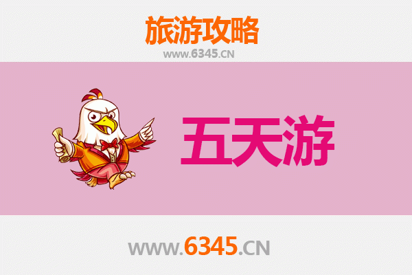 长治沁县五天四夜深度游攻略及预算指南