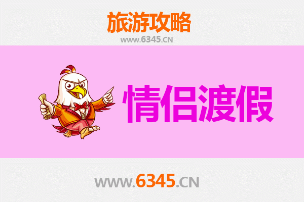 山西长治沁县情侣浪漫之旅：古韵水城，邂逅诗意时光