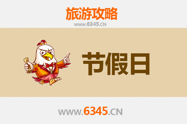 长治沁县出发承德避暑山庄旅游全攻略：清凉皇家园林之旅