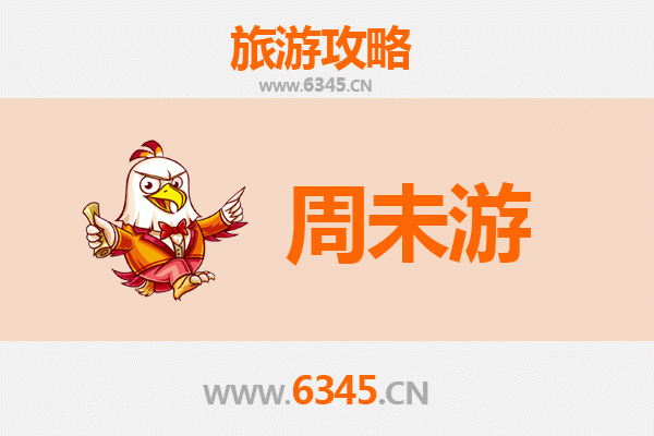 长治沁县周末游攻略：探秘北方水城，品味千年古韵