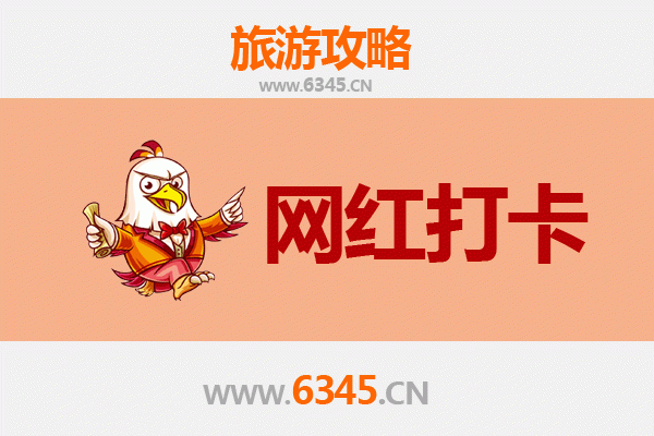 沁县网红打卡地全攻略：探索山西隐藏的宝藏景点