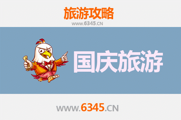 十一黄金周长治沁县自由行攻略：探索北方水城的秋日韵味