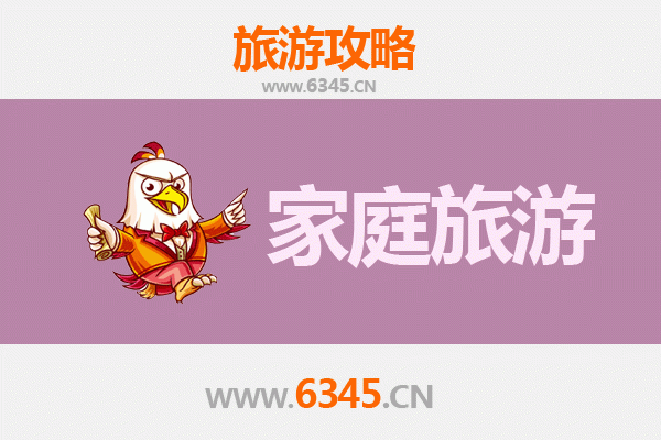 长治沁县亲子时光：家庭旅游景点与线路全攻略