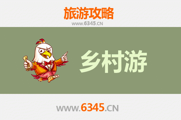 长治沁县乡村旅游精品线路推荐：自然与人文的田园交响曲